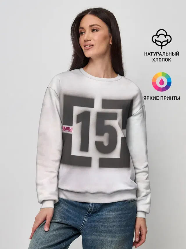 Женский свитшот