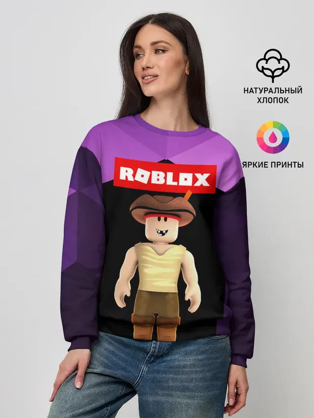 Женский свитшот