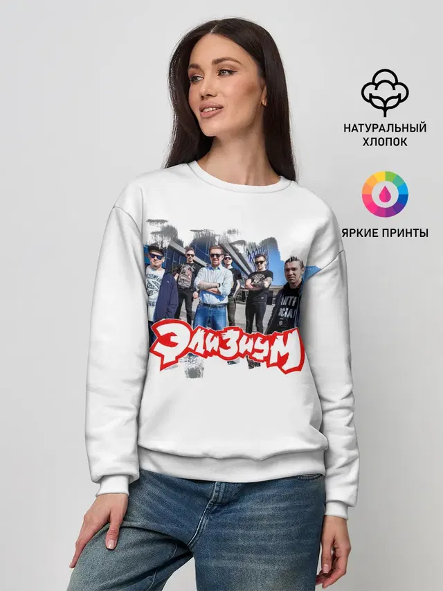 Женский свитшот