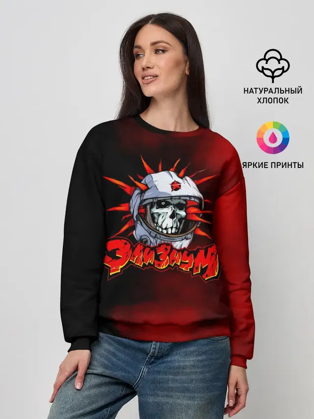 Женский свитшот