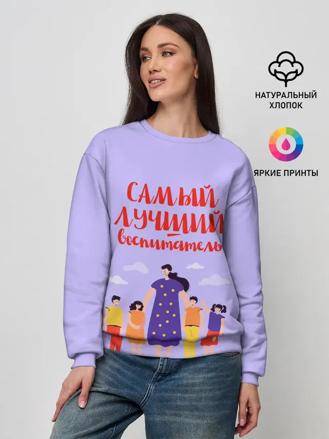 Женский свитшот