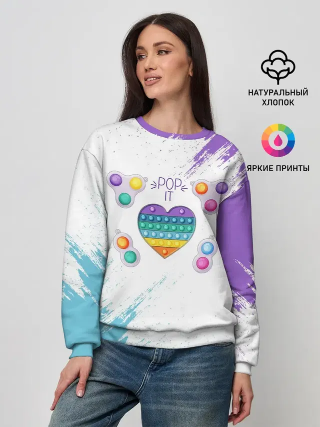 Женский свитшот с принтом «Разные тренды — POP IT HEART»