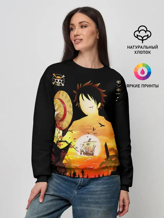 Силуэт Луффи One piece
