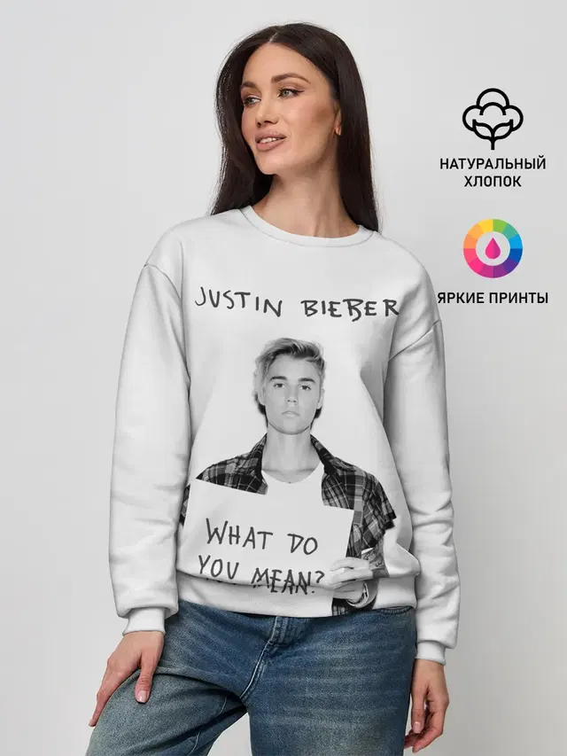 JUSTIN BIEBER