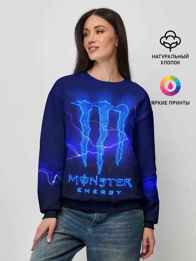 MONSTER ENERGY МОЛНИЯ