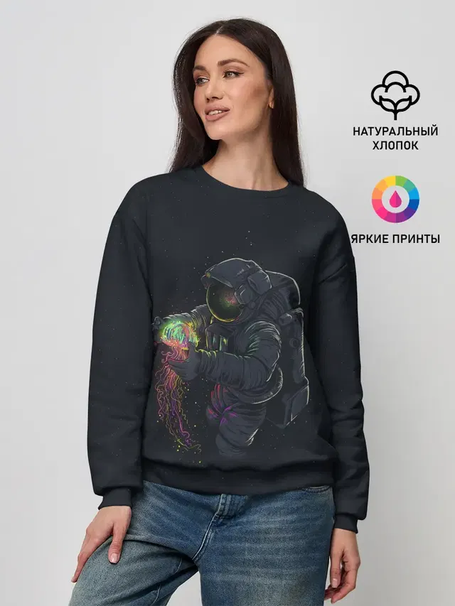 Космическая медуза