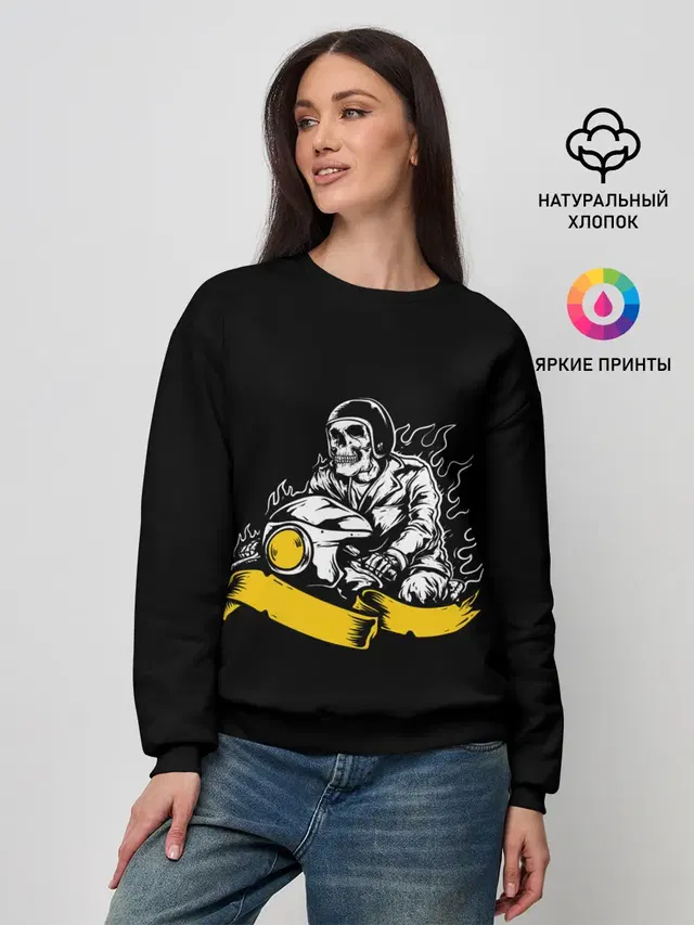 Женский свитшот
