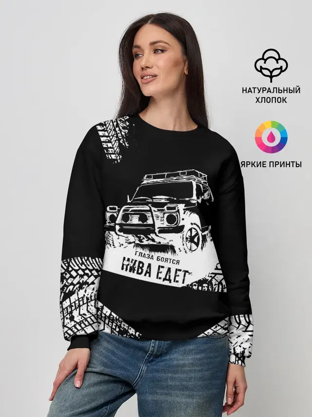 НИВА 4x4