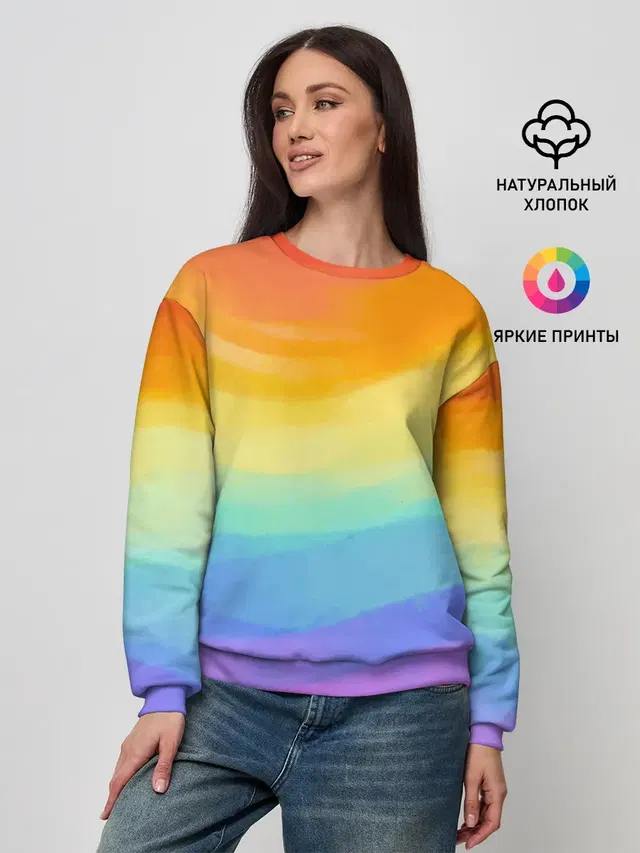 РАДУЖНЫЕ ВОЛНЫ | RAINBOW WAVES