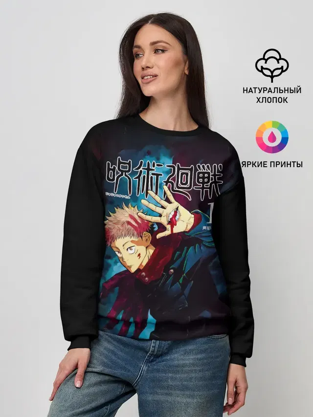 Женский свитшот