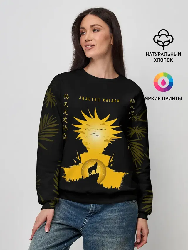 Женский свитшот