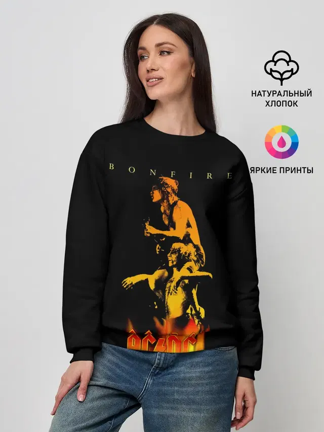 Bonfire AC/DC