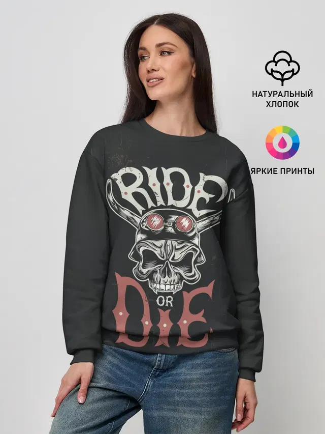 Ride or die
