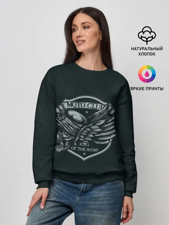 Женский свитшот