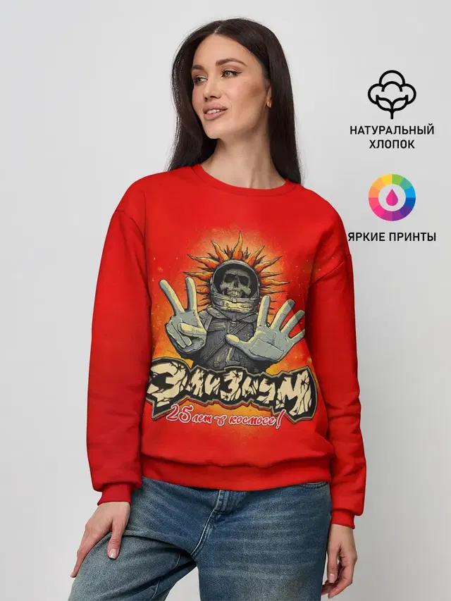 Женский свитшот