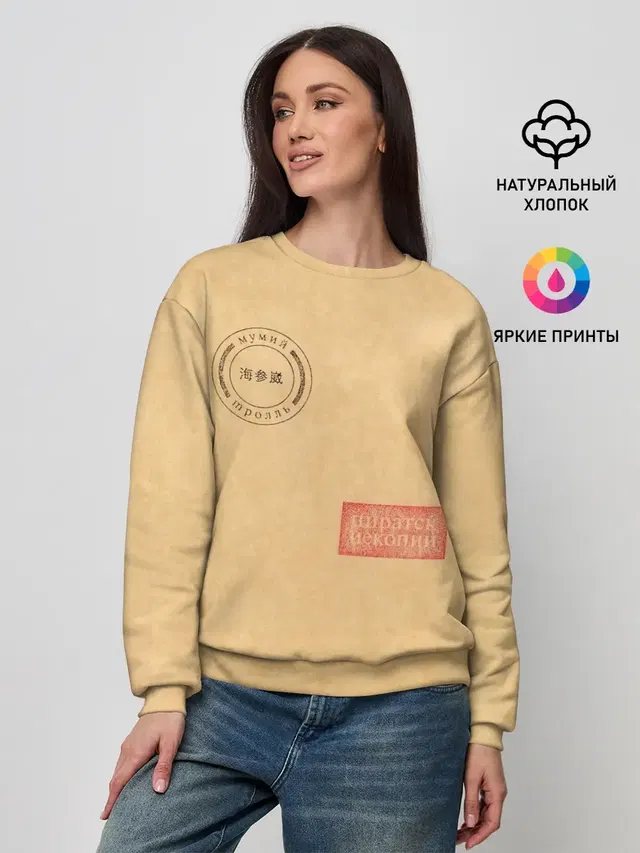 Женский свитшот