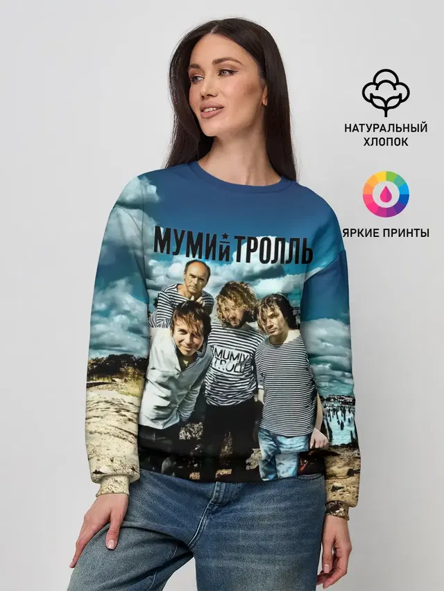 Мумий Тролль Владивосток 2000