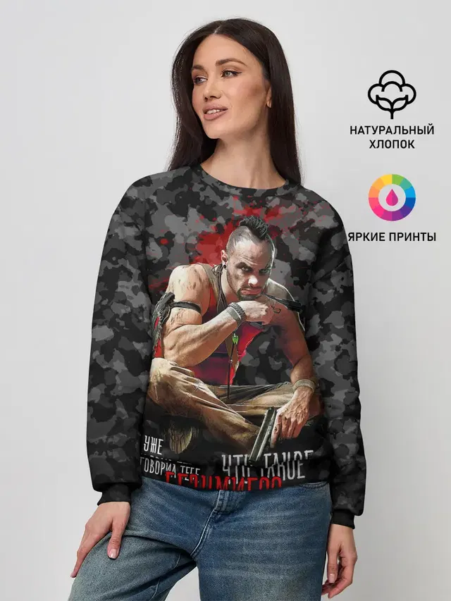 Женский свитшот