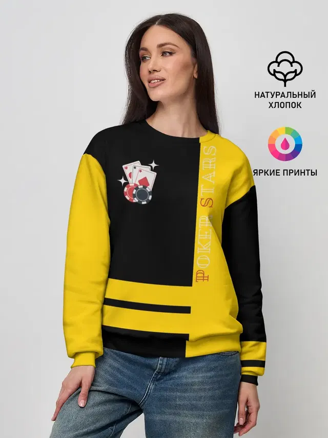 Женский свитшот