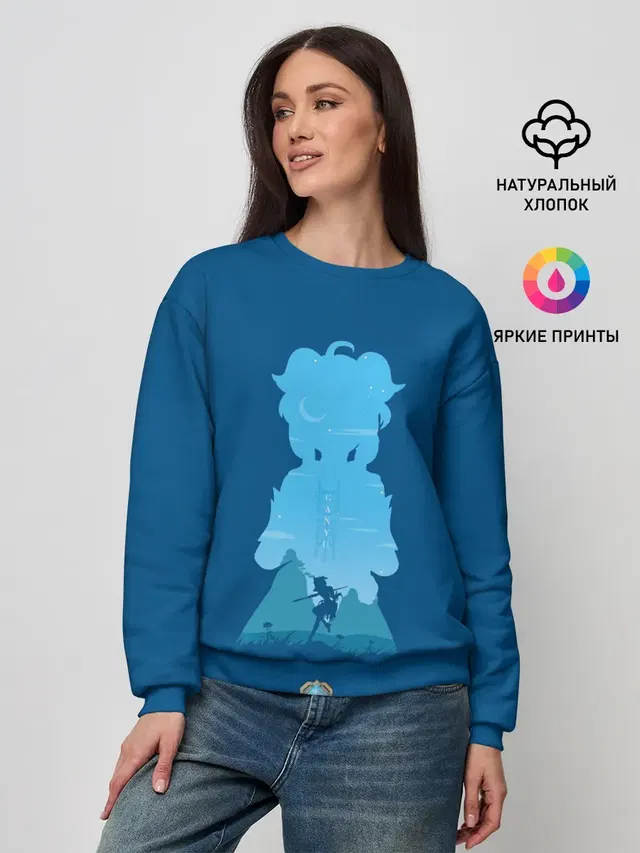 Женский свитшот
