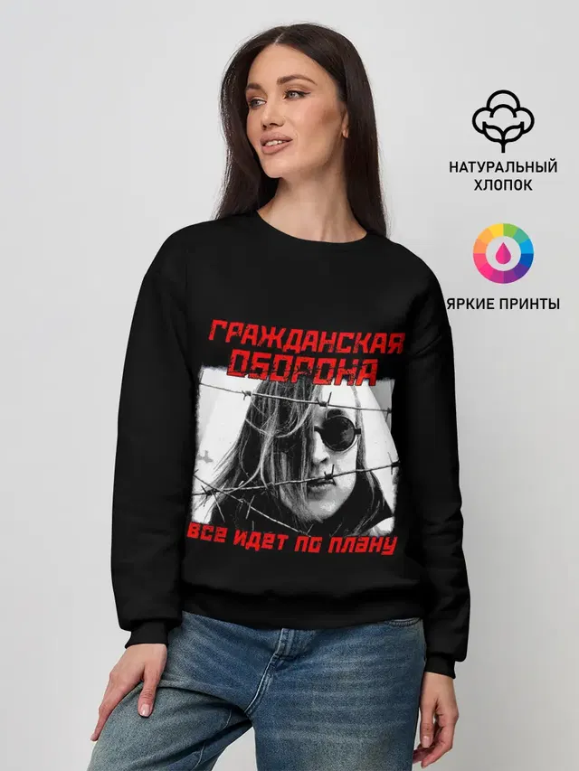 Всё идет по плану