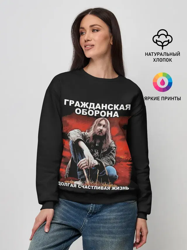 Женский свитшот