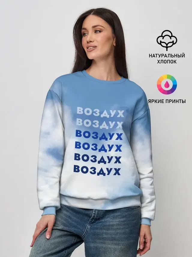 Женский свитшот