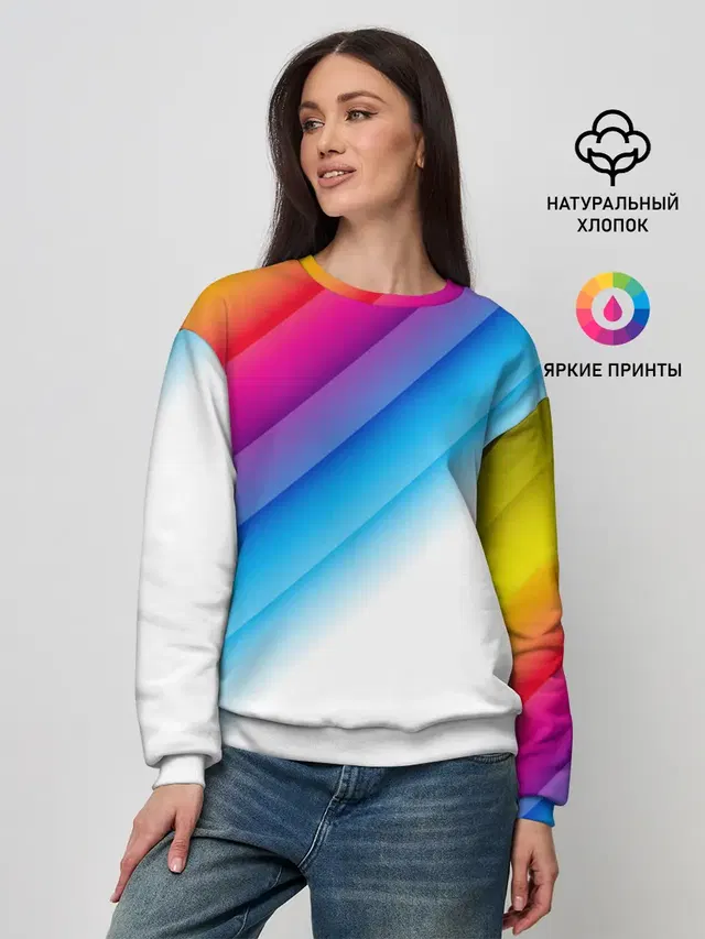 РАДУЖНЫЕ ПОЛОСЫ | RAINBOW