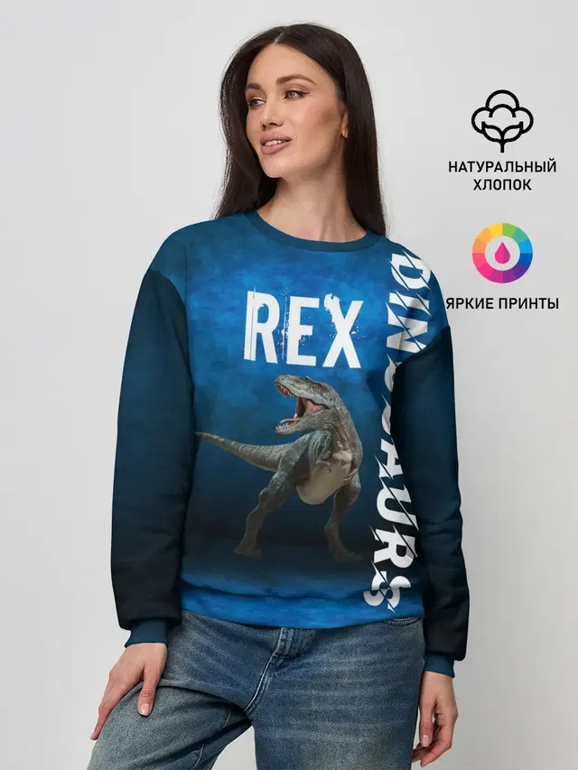 Dinosaurs Rex 3D