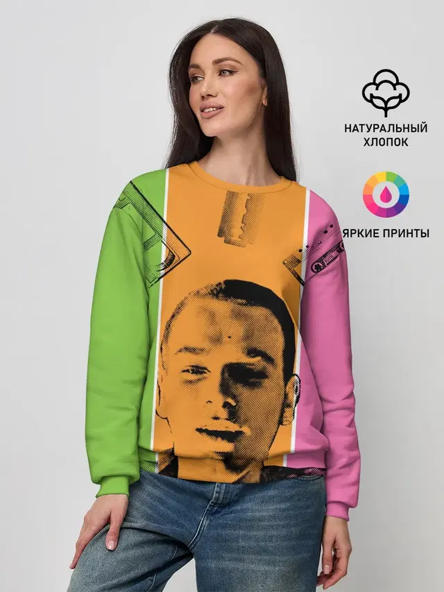 На игле