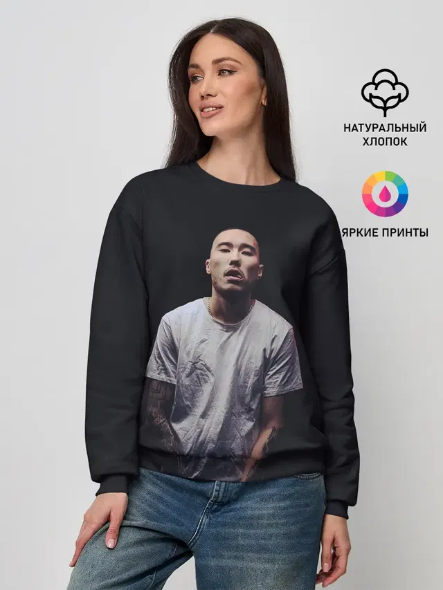 Стильный Скриптонит