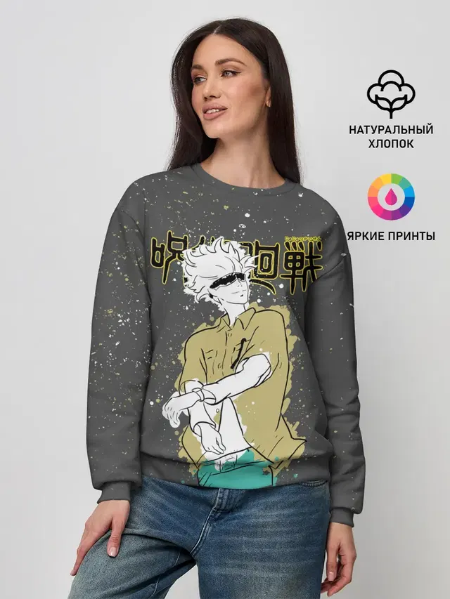 Женский свитшот