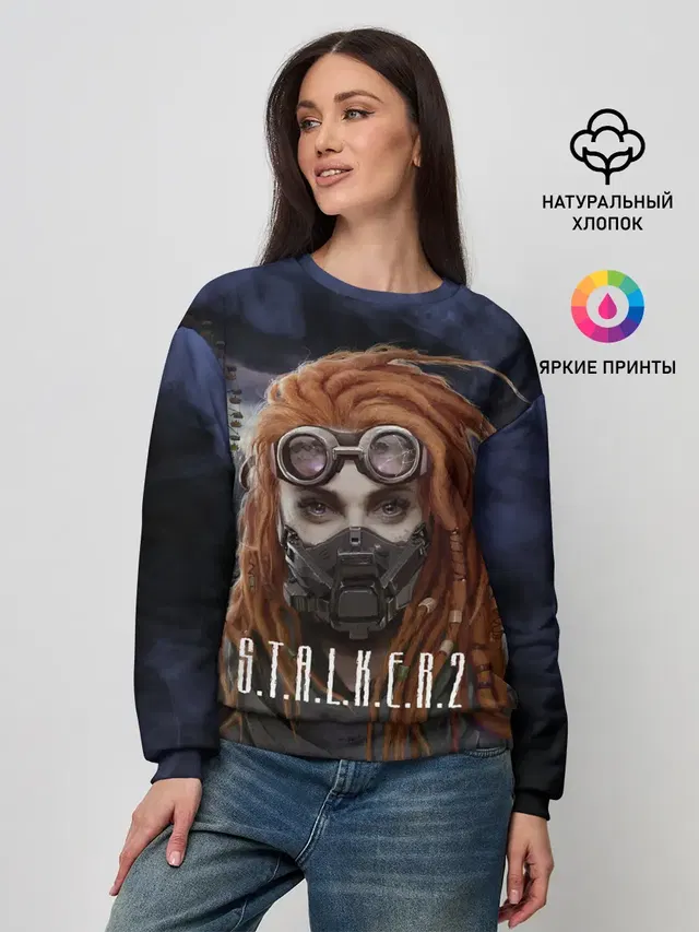 Женский свитшот