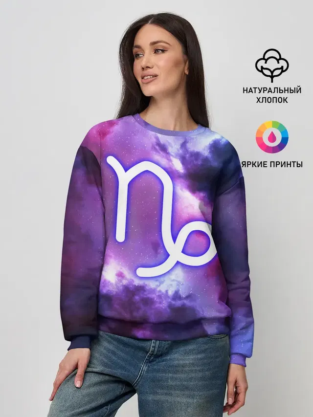 Козерог / Capricorn