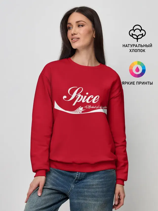 Spice Пряность Arrakis Dune