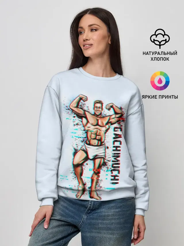 Женский свитшот