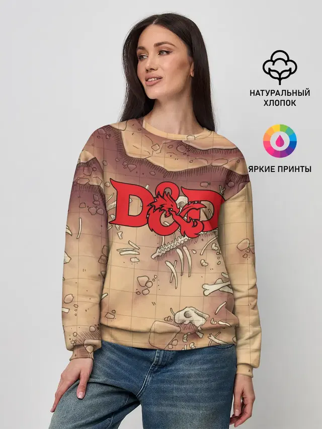 Женский свитшот с принтом «dungeons & dragons — Dungeons and Dragons — D&D»