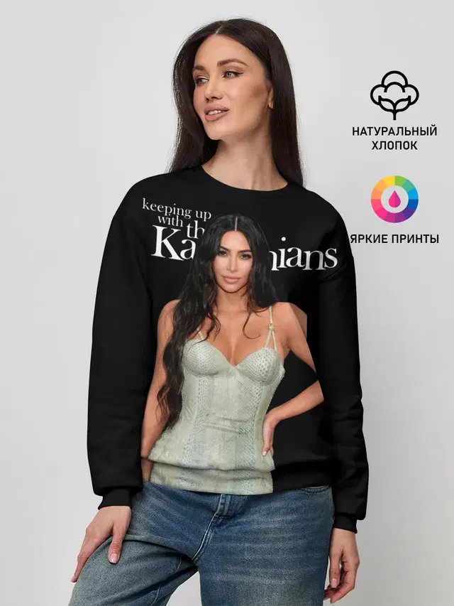 Keeping up with Kardashians