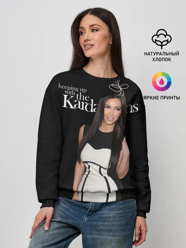 Keeping up with Kardashians