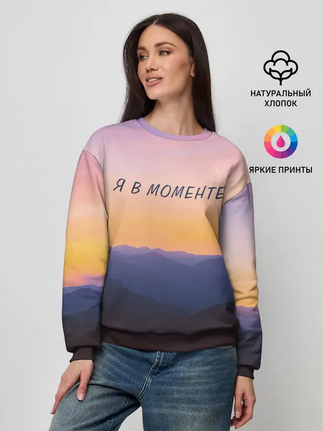 Женский свитшот