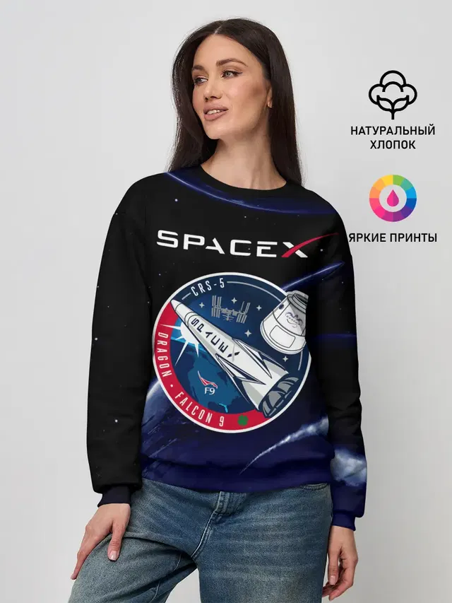 Space X