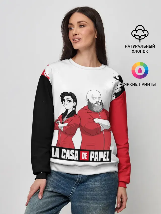 Nairobi | Helsinki | La Casa de Papel