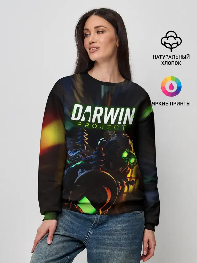 Женский свитшот с принтом «Darwin Project — Королевская битва»