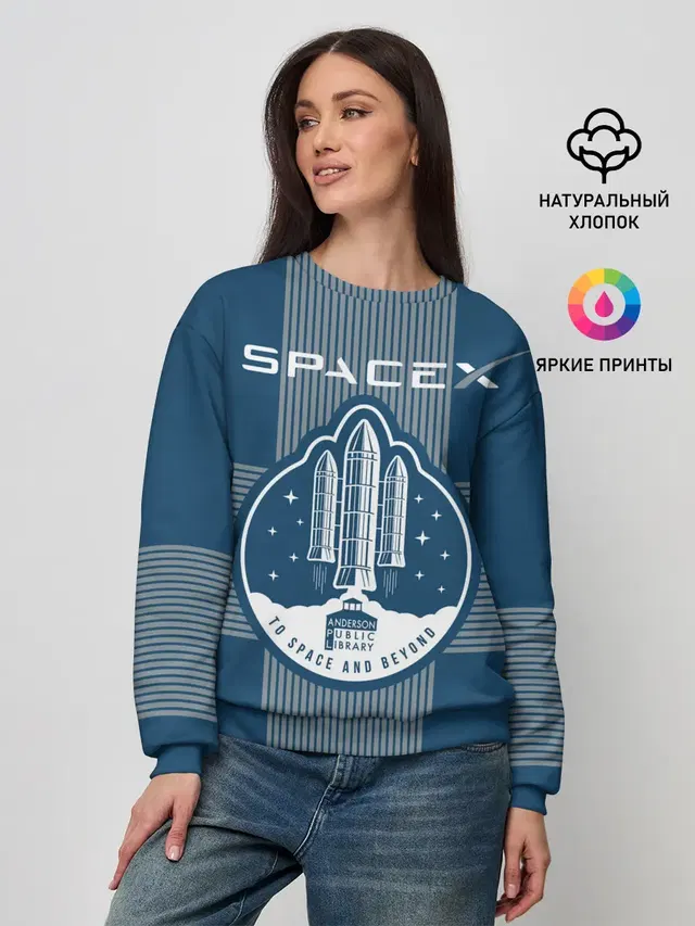 Space X