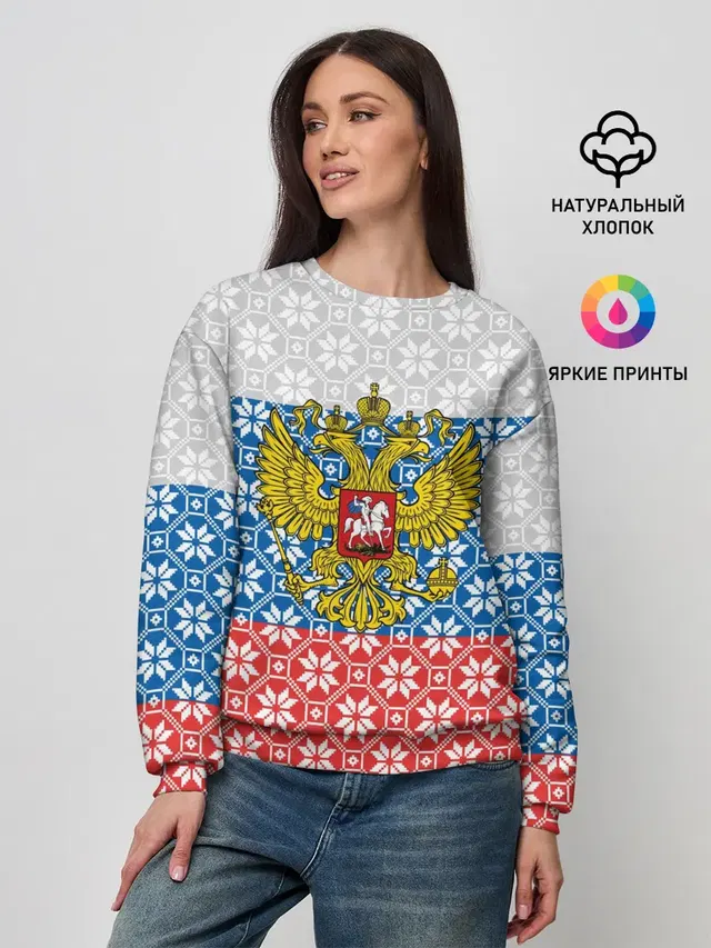 Женский свитшот