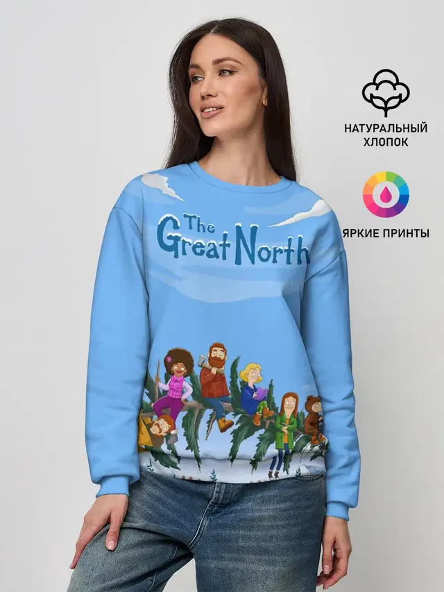 The Great North
