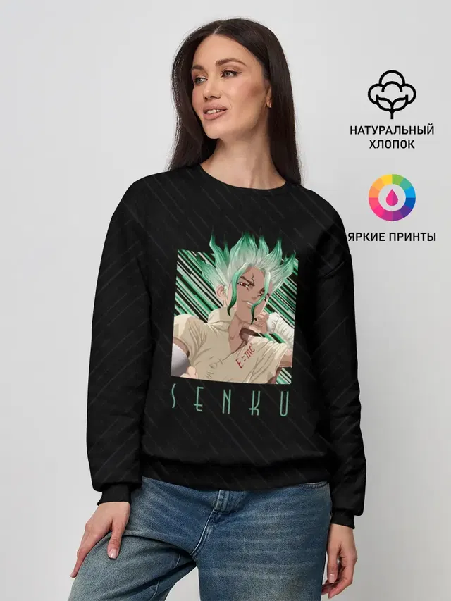 Женский свитшот