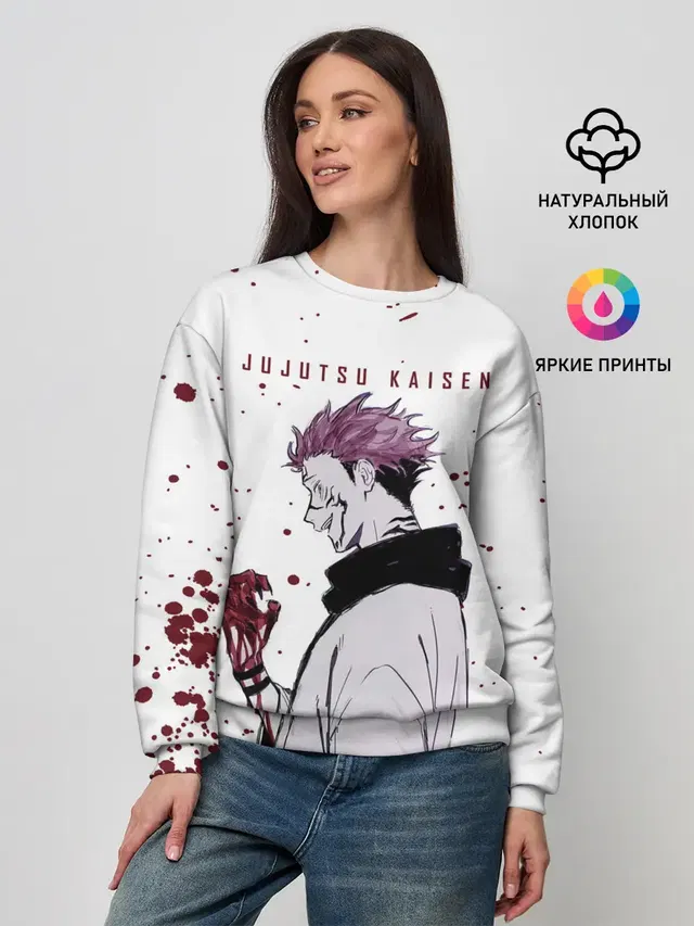 Ryomen Sukuna Jujutsu Kaisen