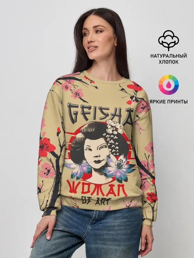 Женский свитшот