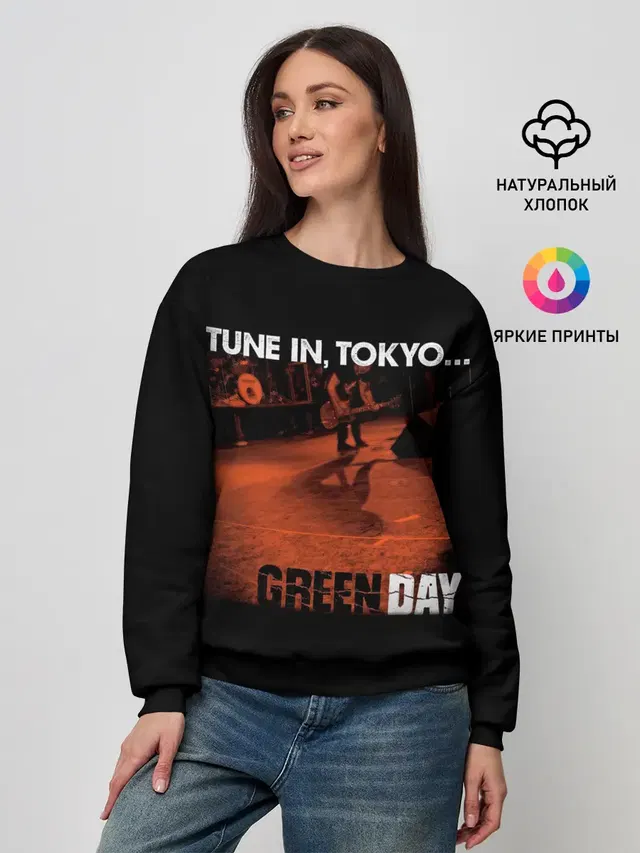 Женский свитшот с принтом «Green Day — Tune In, Tokyo... Green Day»